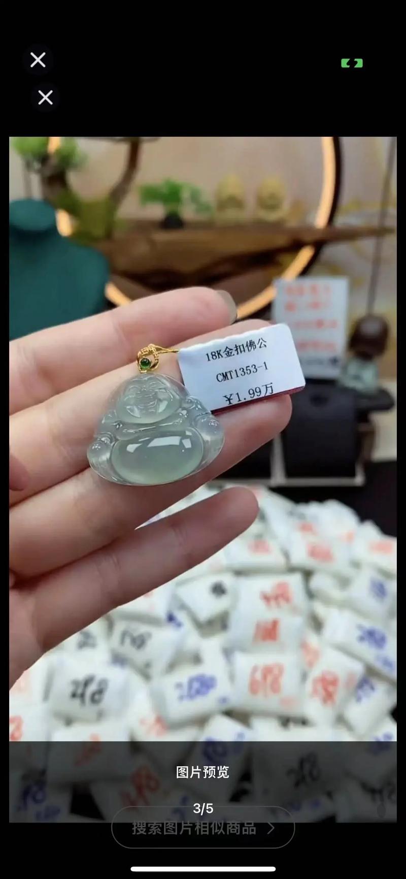 翡翠回收：传承与价值再塑的桥梁